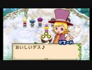 自由に牧場物語ふたごの村+を初見実況プレイ Part62