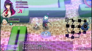 【オメガラビリンスZ：36】普通に探索してても死神の気配がするように。。。ｗ