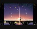 迷い／初音ミク