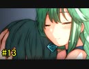 #13【朗読】美しく狂った賽の目。『サイコロサイコ』