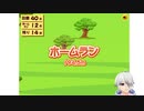 【Vtuber】今日のプニキ【120日目】