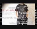 【ニコ生】もこう『録画』1/4【2020/08/03】