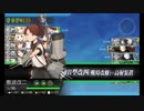また×16 会社勤めに戻った(?)人が艦これイベをやってみた その８１