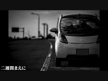 【友人の愛車に捧ぐ】突発納車ツーリング