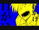 【手描きはたらく細胞】キメラ　meme