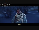 【PS4】Ghost of Tsushima をやる Part 41【初見】