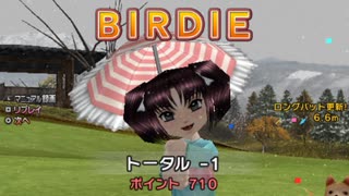 【ダイジェスト】みんなのGOLFポータブル2 Part24