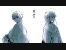 【人力あんスタ】合い鳴き【一彩+マヨイ】