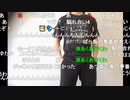 【ニコ生】もこう『録画』2/4【2020/08/03】