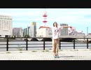 新潟県でTwinkle Daysとやらないか踊ってみた