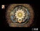【FFⅫ　THE ZODIAC AGE】　十二星座時代　0３