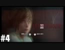 ＃4まるで海外ドラマ【ライフイズストレンジ】