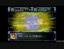 【RTA】スーパーロボット大戦F＆F完結編_part59/79【字幕解説動画】