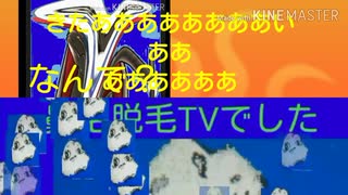 脱法ハロウィス(カオス、地獄絵図な音mad)妖怪ウォッチのウィスパー