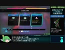 ボイド・テラリウムRTA(END1-any%)5:19:03 Part7/11