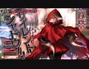 【紅玉10スカーレット】葡萄酒はシャンパーニュ　二本目