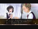 暑い夏に百合ホラーゲーム！【夜、灯す】part29