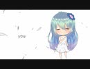 you　歌ってみた【もっちーなベイベー✿かっぱ】