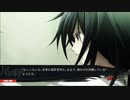 CHAOS;CHILD実況プレイpart54