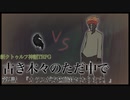 【新CoC】古き木々のただ中で　# ２