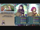 【FEH】ゆっくり絆英雄の軌跡171【チキ&ナギInf】