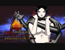 【MUGEN】新規襲名ランセレトーナメント/番外編(運命の輪・模擬戦)