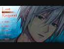 ゲイがBLゲーム【LastRequest】を実況プレイpart1