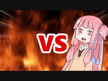 茜ちゃんVSネタ切れ