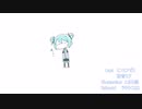 【トークロイド】あっつい【初音ミク】