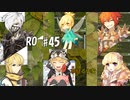 【RO #45】夢見る作家【女性実況】