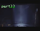 【Little Nightmares】小さき悪夢part22【ゲーム実況】
