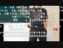 【ニコ生】もこう『録画』4/4【2020/08/03】