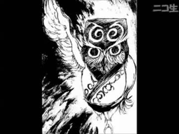 怖い絵と怖い話で夏を過ごさないか？~第05回 アイヌカイセイ 編