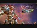 【Apex Legends】レジェンドになって無双したい その77【ゆっくり実況】