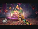 【MHW：I】イザ！！情熱の宴へGO!!