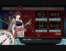 艦これ2020夏イベ E7-2甲クリア