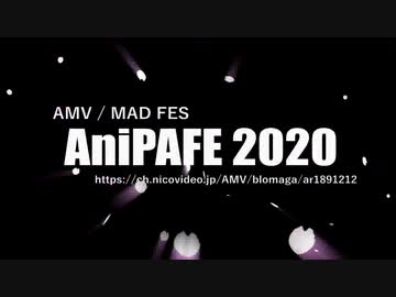 AniPAFE アイキャッチ試作