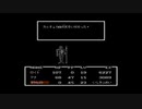 MOTHERを振り返り実況プレイ Part8