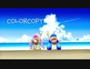カラーコピー／音街ウナ・Rana「VOCALOIDカバー」