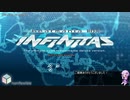beatmania IIDX INFINITAS】中伝への成長録 Part14