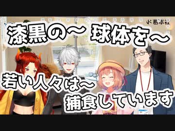 カタカナ縛りで独特な口調になってしまう葛葉
