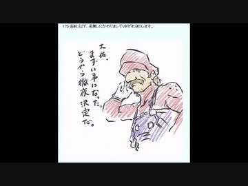 2ch 5月病のマリオですがキノピオがうざいです Vipｽﾚ Ai高画質 Nicozon
