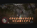 MHW IB ガバ穴ゾンビとガバガバハンター(バイオハザードコラボクエスト)