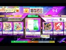 【CHUNITHM】Jade Star(MASTER) LV13【機神の暴走】