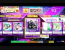 【CHUNITHM】Sound Chimera(MASTER) LV13+【機神の暴走】