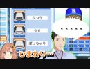ほんひまのラインで苦闘する横須賀流星高校社築監督【にじさんじ/切り抜き/社築】