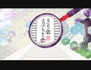 「さくらの雲＊スカアレットの恋」OPムービー
