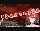まるで乙女のような悲鳴を上げるアンジュ・カトリーナ　マイクラ編