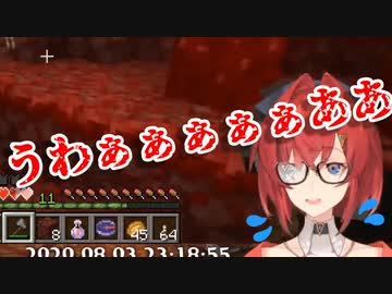 まるで乙女のような悲鳴を上げるアンジュ・カトリーナ　マイクラ編