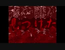 【霧雨が降る森】霊夢と魔理沙が行く霧雨が降る森#9【ゆっくり実況】